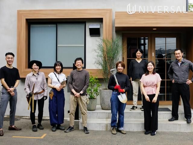 株式会社ユニバーサル園芸社　東京中央支店の求人情報