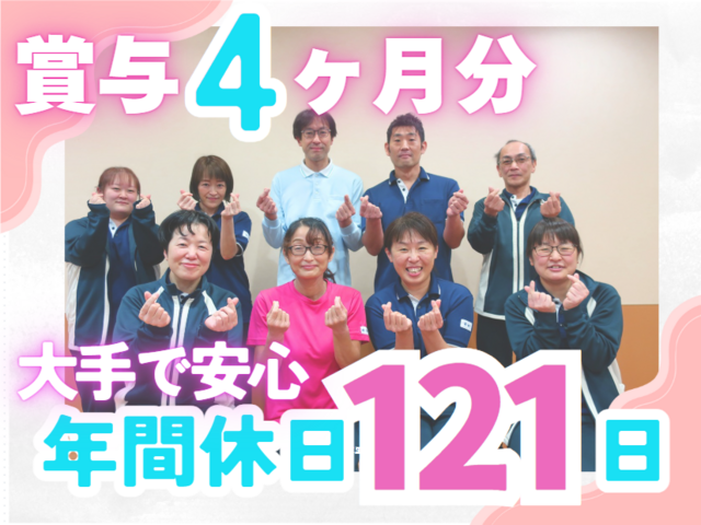 株式会社For A-career medica事業部の求人・転職情報