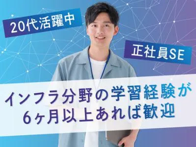 株式会社ウイングノアの求人・転職情報