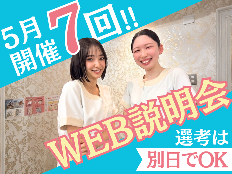 株式会社ザ・フォウルビ