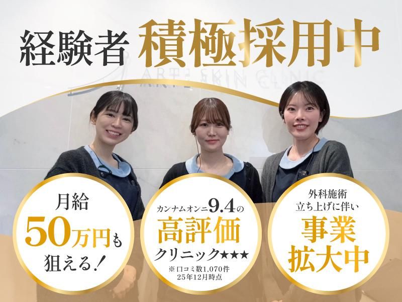 一般社団法人清明会の求人・転職情報