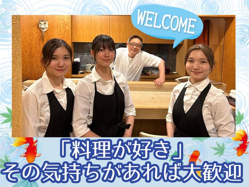 有限会社ひら川の求人・転職情報