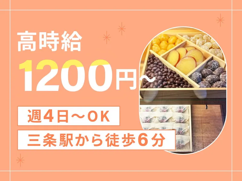 有限会社ぼうだい