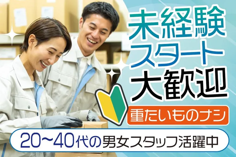 株式会社ケイエムシー/堺市中区毛穴町/60matu