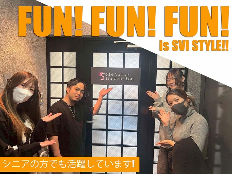 株式会社Sole Value Innovation ※リニューアルオープンのアルバイト・バイト求人情報-02