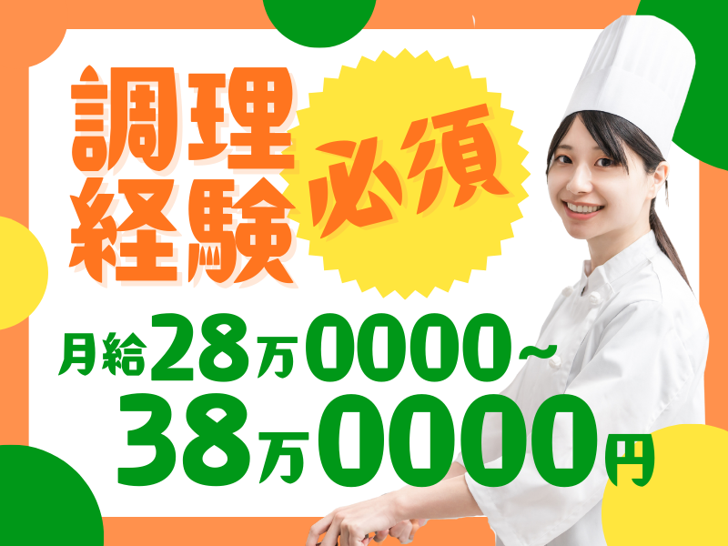 クワトロ・ナポリ　阪急三番街店のアルバイト・バイト求人情報-03