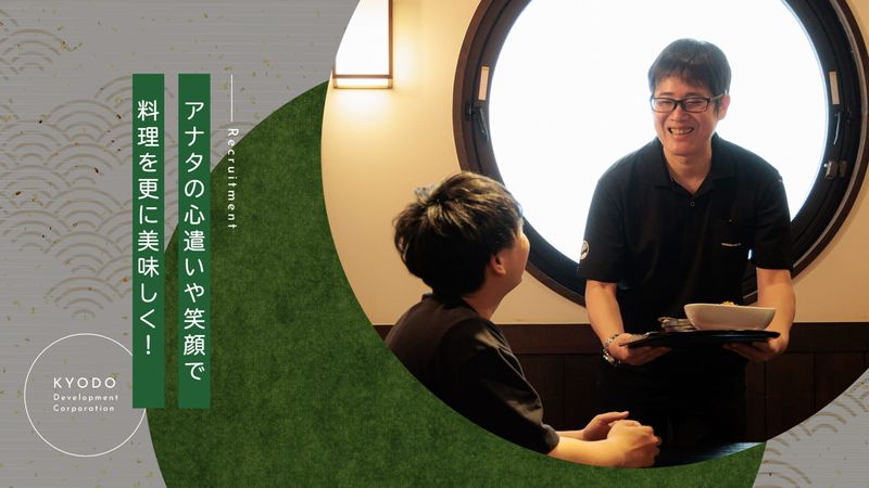 さがの温泉　天山の湯のアルバイト・バイト求人情報-03