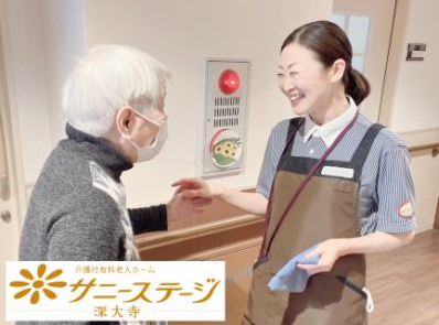 株式会社小俣組 サニーステージ深大寺のアルバイト・バイト求人情報-04