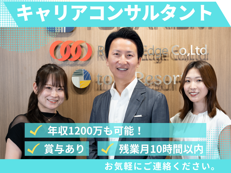 トナリズム株式会社の求人・転職情報