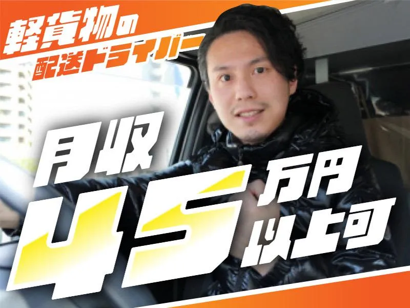 合同会社トラストテックス