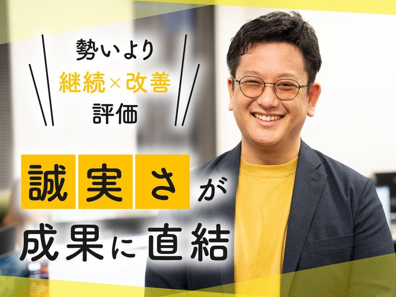 レプリス株式会社の求人・転職情報