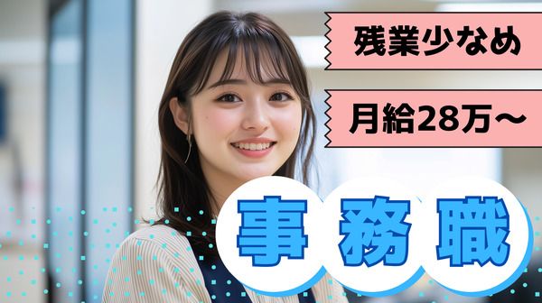 株式会社オープルの求人・転職情報