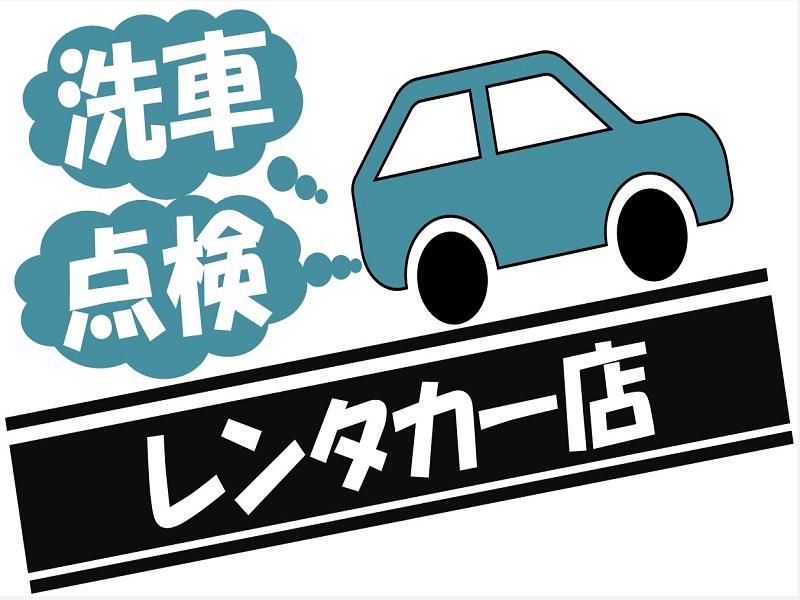 株式会社ジョブ九州のアルバイト・バイト求人情報-01
