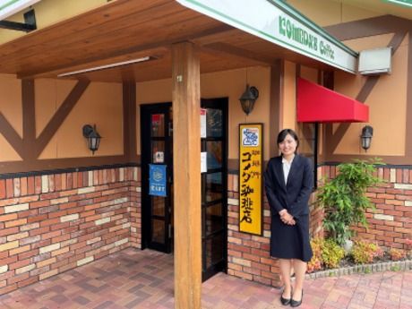 コメダ珈琲店　ららぽーと富士見店の求人情報