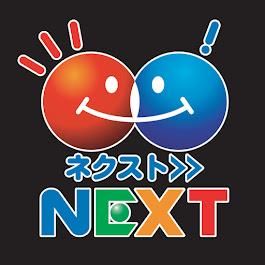 ネクスト中津川店のアルバイト・バイト求人情報-03