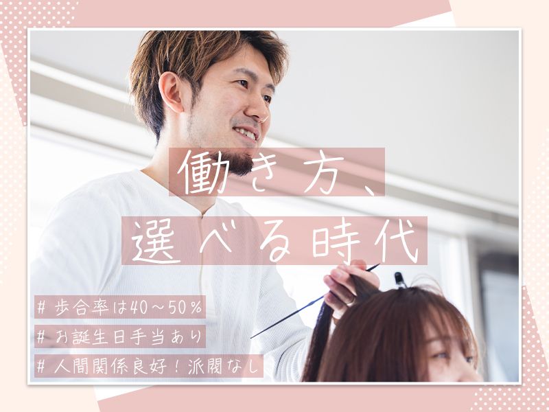 株式会社 Akala LIFESTYLEの求人・転職情報