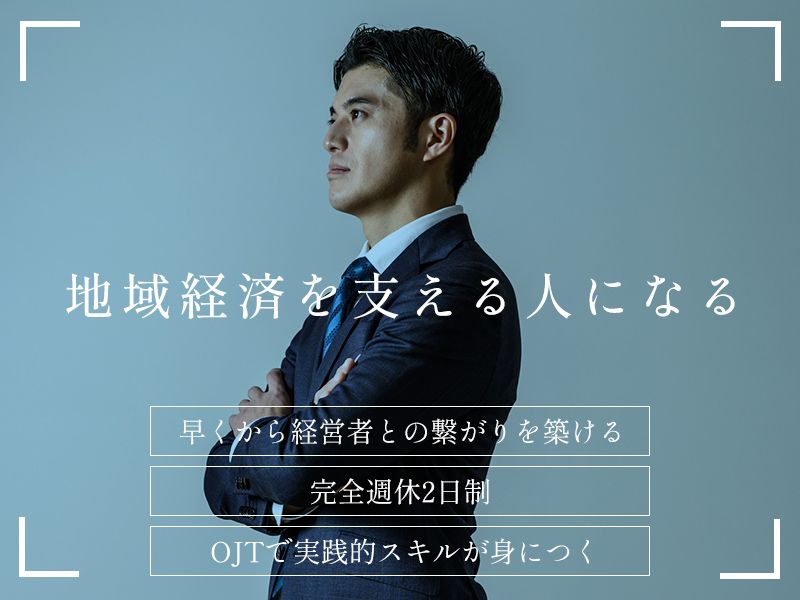税理士法人みらいパートナーズ会計の求人・転職情報