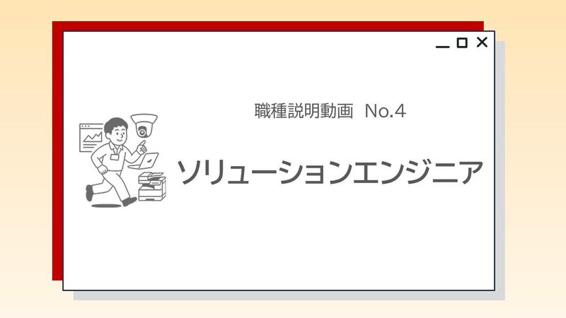 キヤノンマーケティングジャパン株式会社