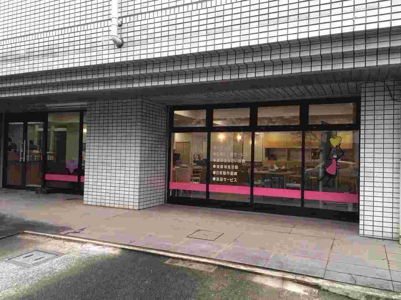 (株)やさしい手　ゆめふる天沼店