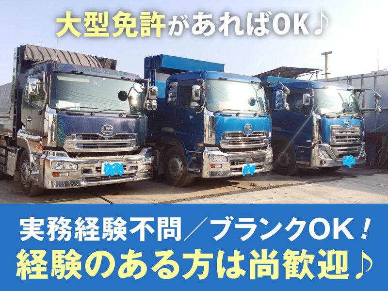 株式会社Fukawaの求人・転職情報