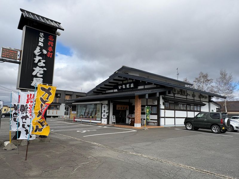 有限会社カネヨ西島食品の求人・転職情報