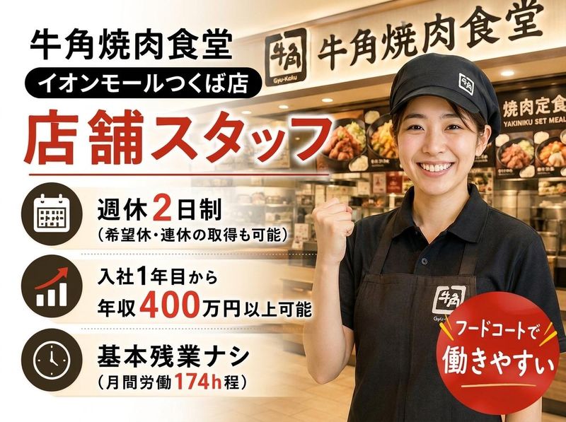 株式会社ワイ・グロウスの求人・転職情報