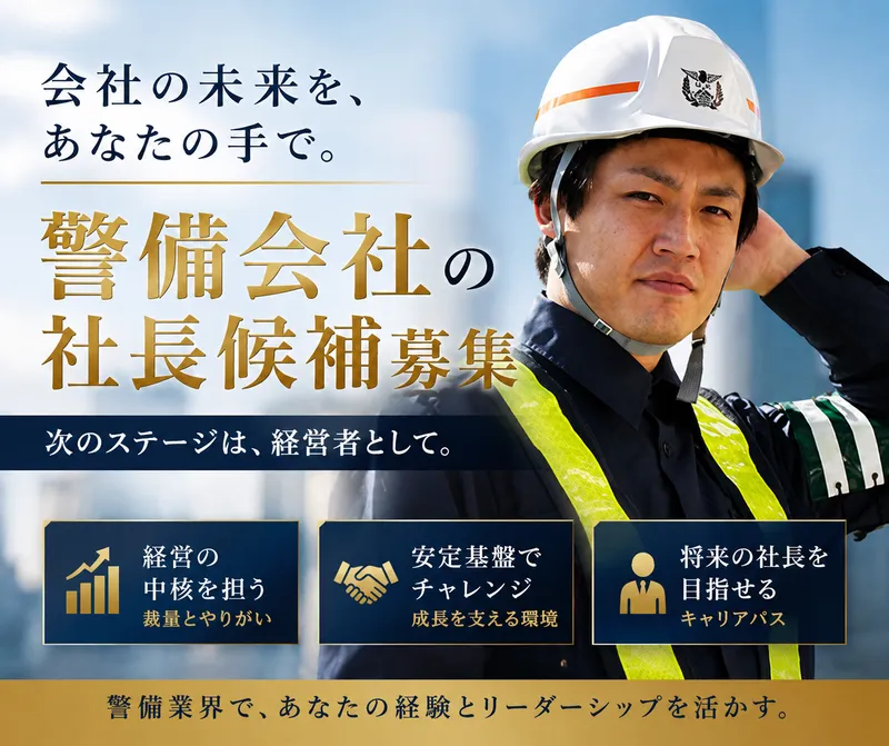 株式会社ＩＭＳの求人・転職情報
