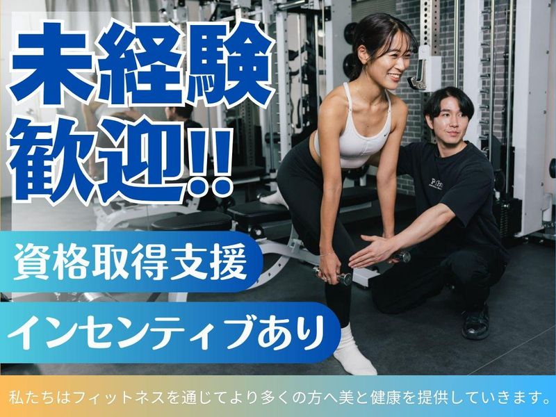 株式会社プロジェクトYMの求人・転職情報