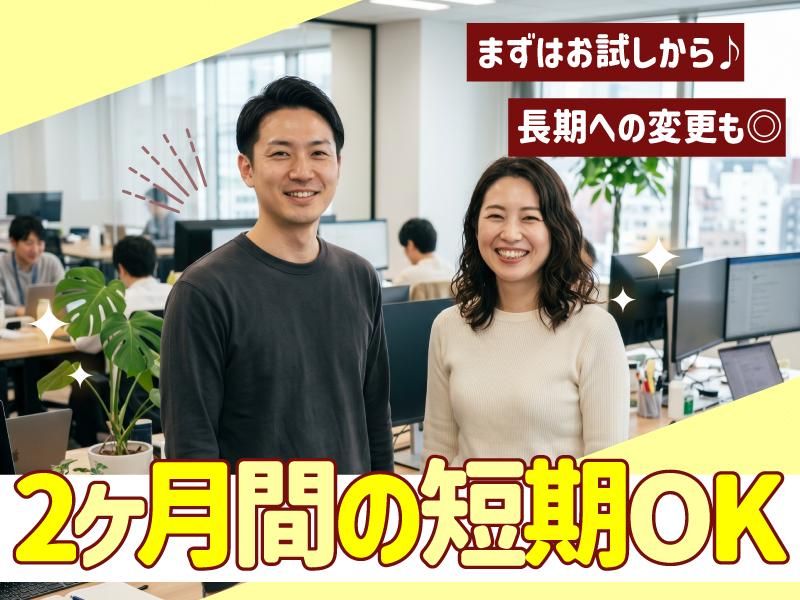 トランスコスモス株式会社の求人・転職情報