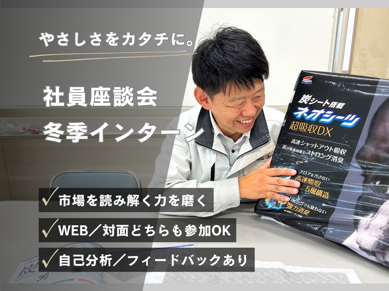 株式会社コーチョー