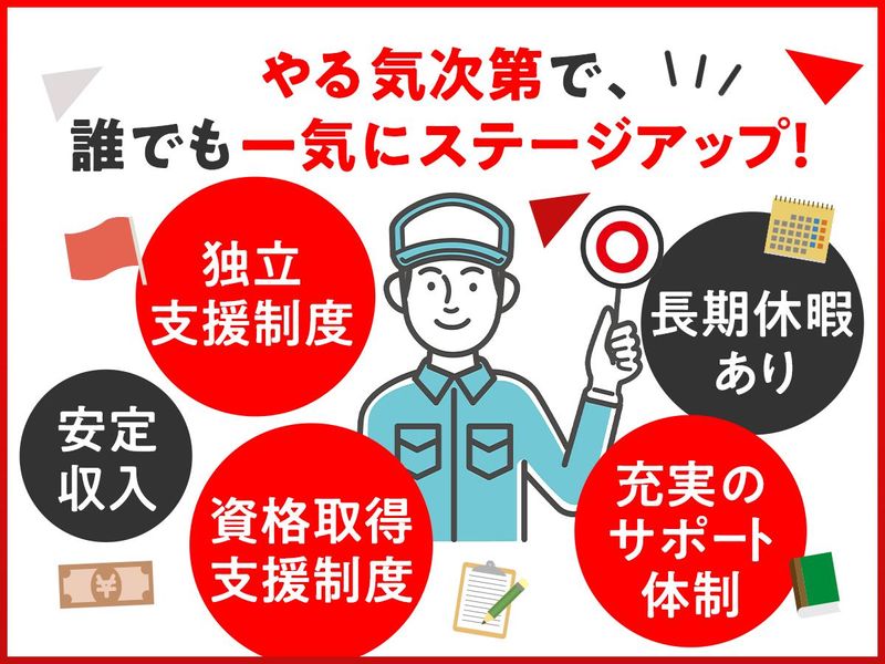 株式会社アクアス　本社のアルバイト・バイト求人情報-02