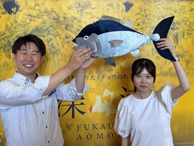 深浦町の求人・転職情報