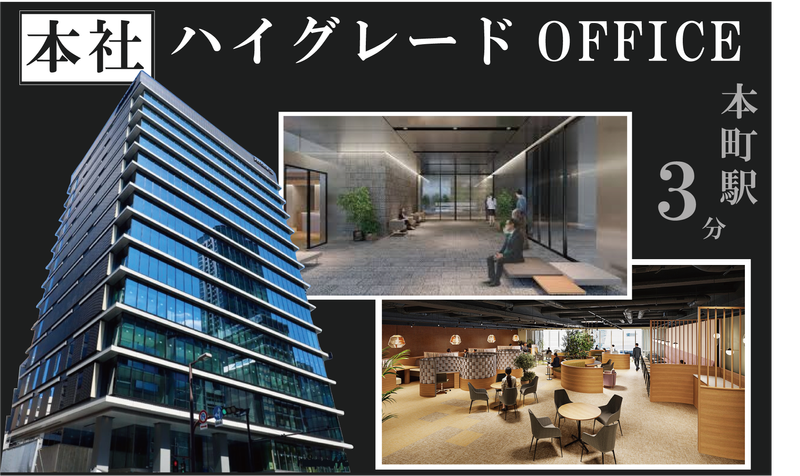 FOUR EST株式会社　東京支社のアルバイト・バイト求人情報-02