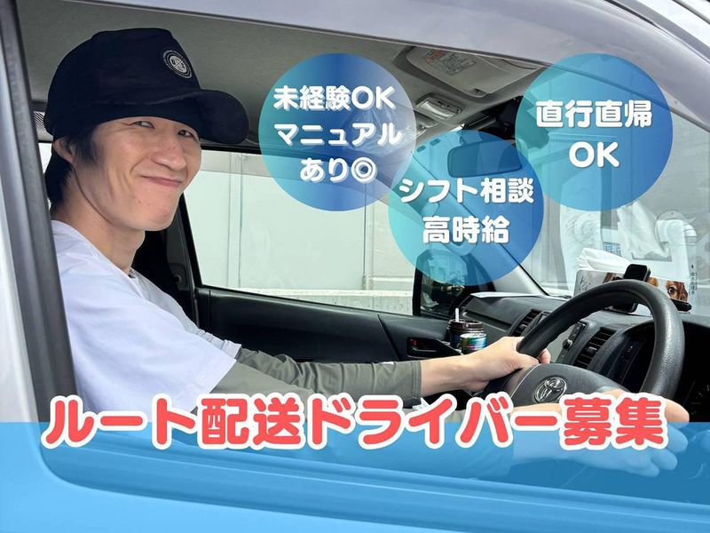 リネン倉庫