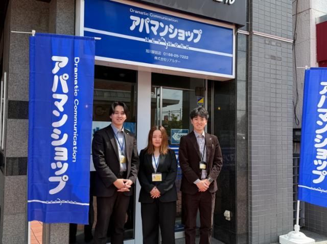 株式会社　リアルターの求人・転職情報