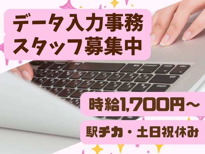 株式会社トリニティーのアルバイト・バイト求人情報