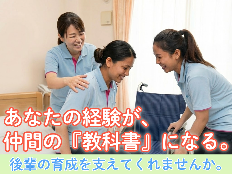 株式会社アイム志木の求人・転職情報