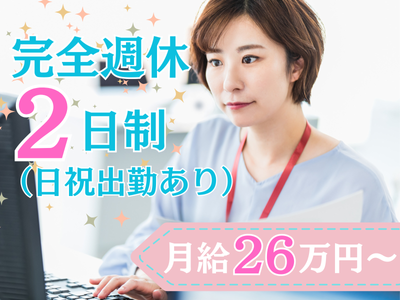 埼玉県の土地家屋調査士 の求人25 件 | Indeed (インディード)