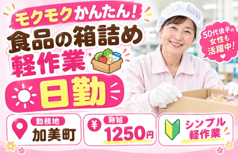 株式会社モリマインドの求人・転職情報