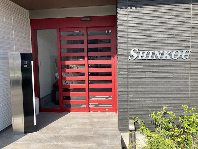 株式会社新高土木の求人・転職情報