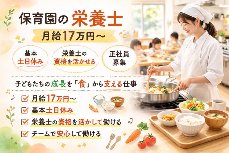 株式会社ラスティックの求人・転職情報