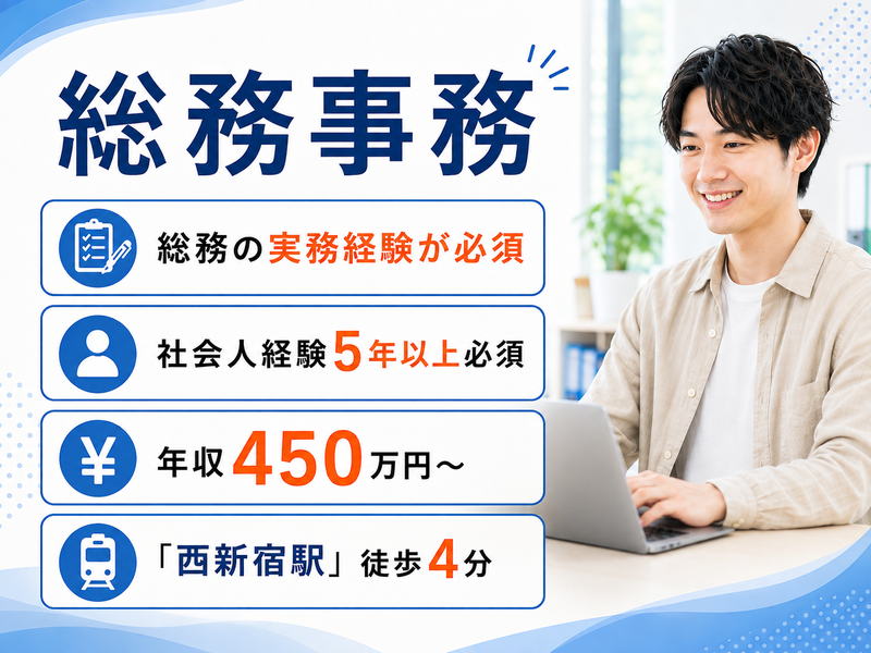 令和ヒューマン・ファースト株式会社の求人・転職情報
