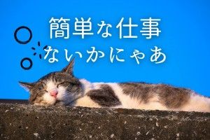 株式会社エイブル・スタッフ