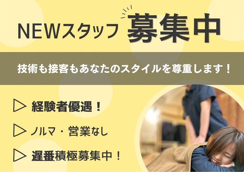 株式会社アーキテクトヘルスの求人・転職情報