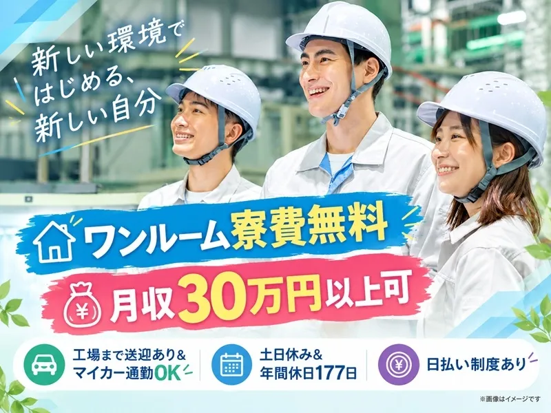 株式会社BREXA Nextのアルバイト・バイト求人情報