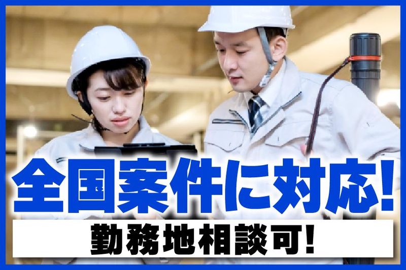広島営業所(株式会社プロサーチ)のアルバイト・バイト求人情報-04