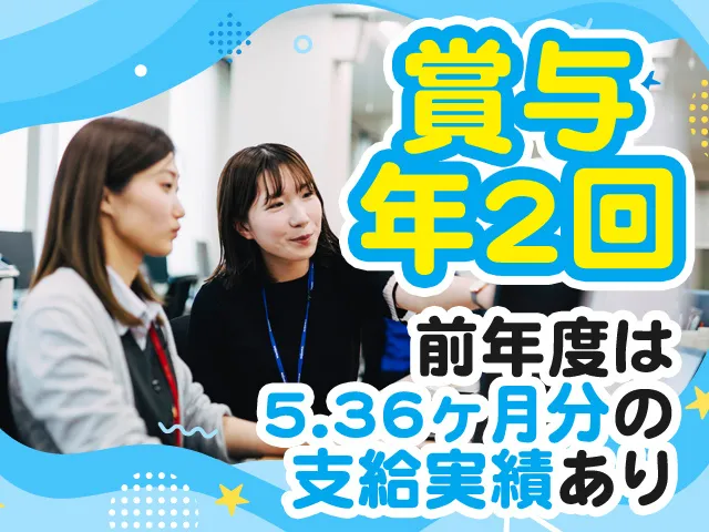 三浦工業株式会社の求人・転職情報
