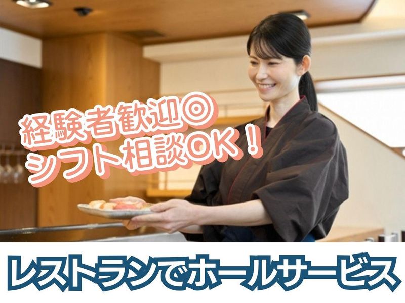 株式会社トータルグロースのアルバイト・バイト求人情報-17