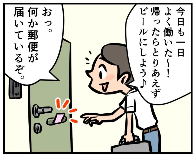 株式会社フィデスのアルバイト・バイト求人情報-02