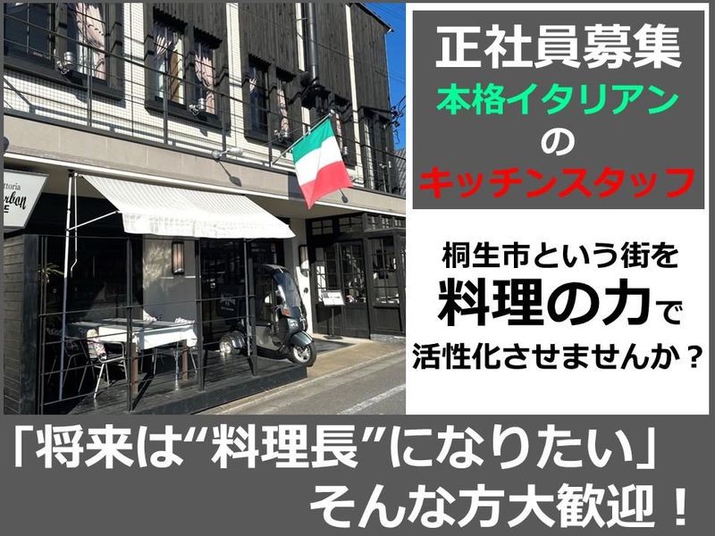 第一共栄ビル株式会社の求人・転職情報